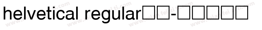 helvetical regular免费字体转换